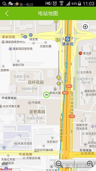 第一電動(dòng)網(wǎng)新聞圖片