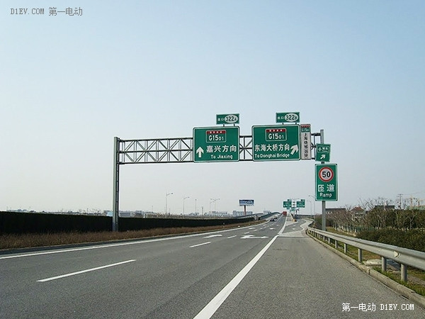 長三角高速充電的里程碑 嘉興充電站開通首次體驗