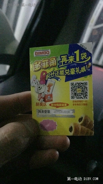 開著一度回山東 小E陪我過大年