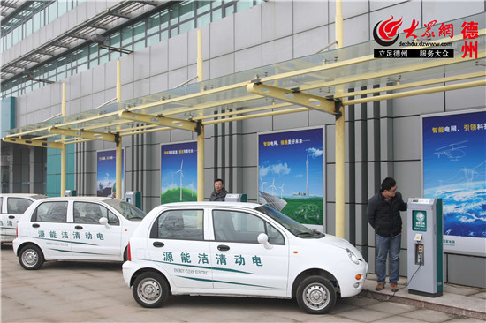 德州電動(dòng)汽車充電服務(wù)費(fèi)標(biāo)準(zhǔn)出爐 最高每度0.55元