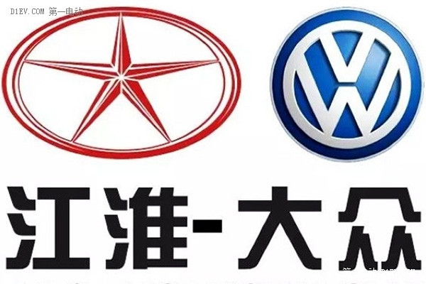 大眾江淮合作又有了新進(jìn)展？江淮方面表示沒聽說