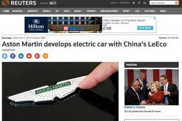 乐视与阿斯顿·马丁“联姻”：海外媒体都说些了啥？