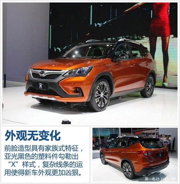 比亚迪将推宋EV 续航里程250公里的纯电动SUV 