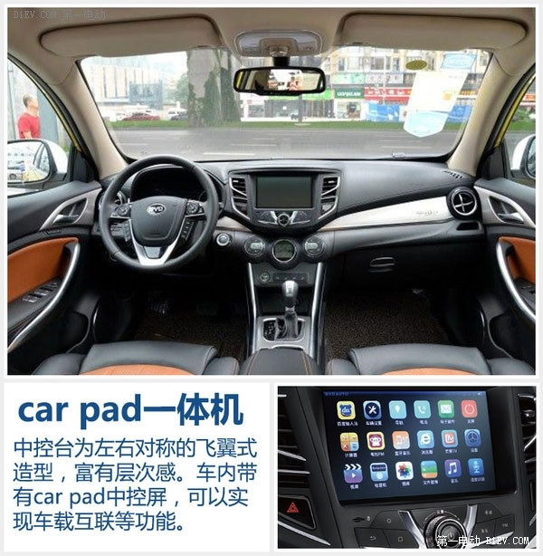 比亞迪將推宋EV 續(xù)航里程250公里的純電動SUV 
