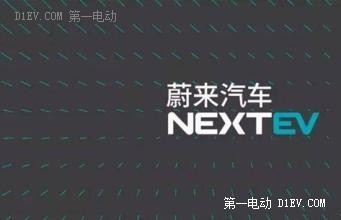 首批电动汽车资质争夺战：新创公司求开绿灯