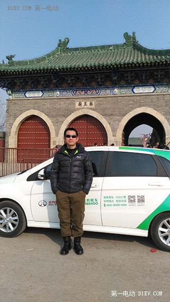 開北汽EV200回家過大年 自改家用線路只為充電