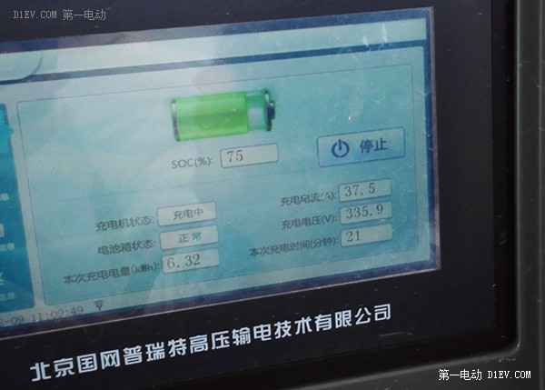 正月初二eQ京臺(tái)高速快充 開(kāi)電動(dòng)汽車去丈母娘家拜年