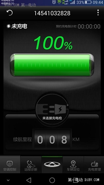 正月初二eQ京台高速快充 开电动汽车去丈母娘家拜年