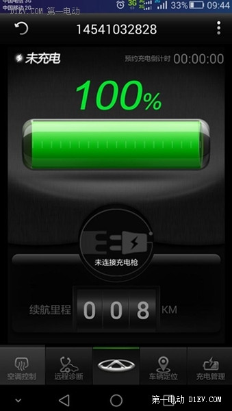 正月初二eQ京臺(tái)高速快充 開(kāi)電動(dòng)汽車去丈母娘家拜年