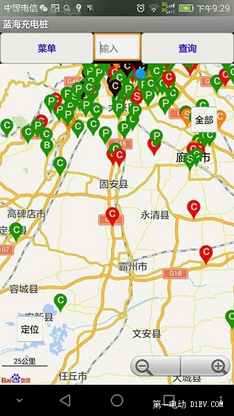 第一電動(dòng)網(wǎng)新聞圖片