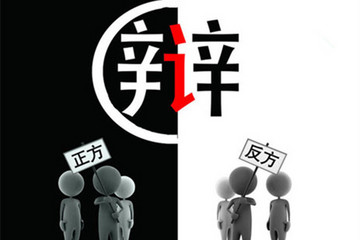 【沙龙邀请】安全性之辩，三元材料电池和电动客车应该复合吗？