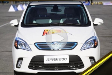 視頻 | GNEV6頒獎(jiǎng)2015中國年度綠色汽車大獎(jiǎng)北汽EV200