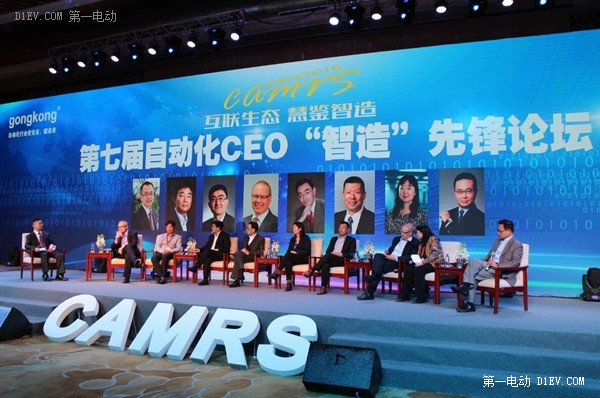 ABB：自动化技术创新领跑“中国智造”