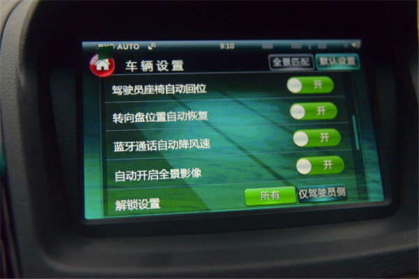 千呼萬喚駛出來 比亞迪秦EV搶先體驗(yàn)