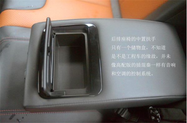 千呼萬喚駛出來 比亞迪秦EV搶先體驗(yàn)