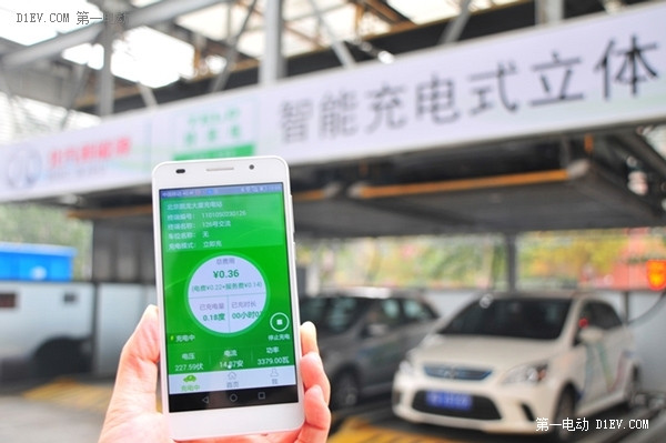 免費(fèi)充電又一波 北汽特來(lái)電再掀普惠車主充電活動(dòng)