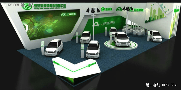 易靈來(lái)了？某微型電動(dòng)車企業(yè)投資20億打造國(guó)民車