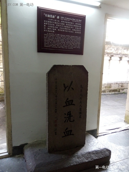 前往蔣委員長的老家 奉化溪口充電樁勘測之旅