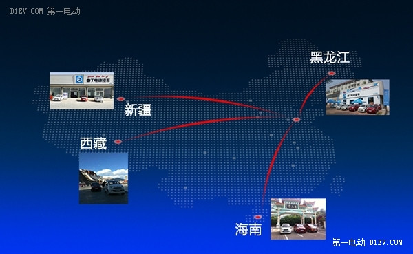 雷丁完成新疆市場布局，率先打通絲綢之路電動(dòng)汽車產(chǎn)業(yè)帶