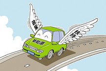 哈爾濱純電動車按國標(biāo)1:1補(bǔ)貼 未來兩年不退坡