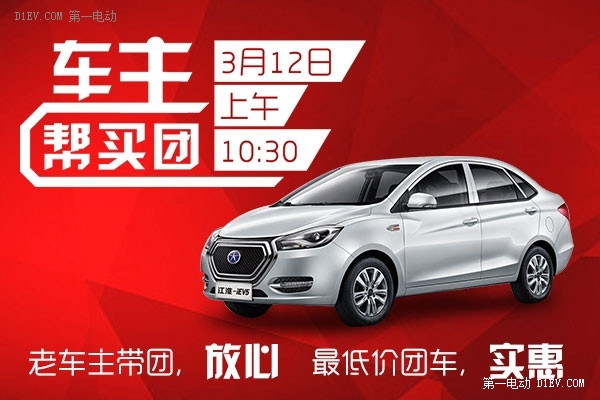 第一電動(dòng)網(wǎng)