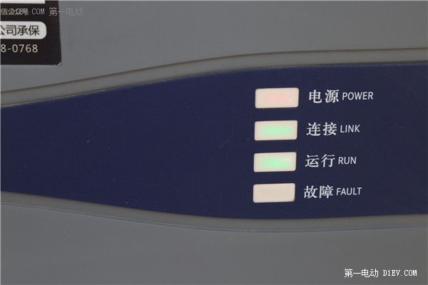 北汽EV200轉(zhuǎn)場(chǎng)充電 京城東部唱響