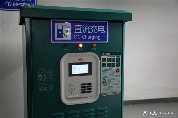 北汽EV200轉(zhuǎn)場(chǎng)充電 京城東部唱響