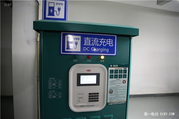 北汽EV200轉(zhuǎn)場(chǎng)充電 京城東部唱響