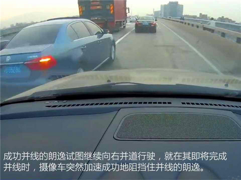 比亚迪唐撞飞大众 360°转体冲破了道德底线 