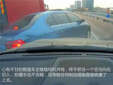 比亚迪唐撞飞大众 360°转体冲破了道德底线 
