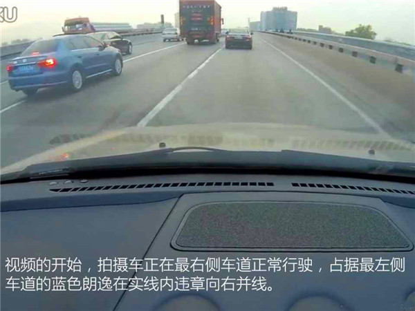 比亞迪唐撞飛大眾 360°轉(zhuǎn)體沖破了道德底線 
