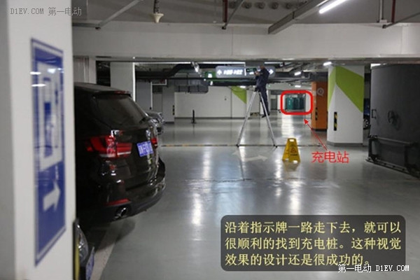 北汽EV200轉(zhuǎn)場(chǎng)充電 京城東部唱響
