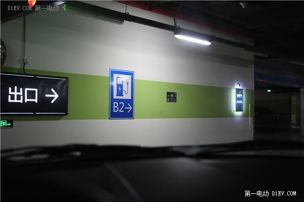 北汽EV200轉(zhuǎn)場(chǎng)充電 京城東部唱響