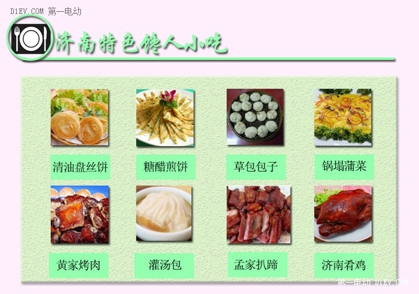 一招直擊濟(jì)南新能源車展，最新全方位攻略圖大揭秘！