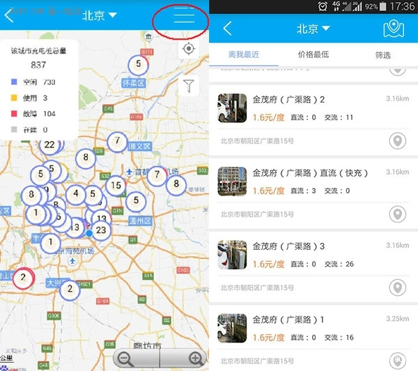 第一電動(dòng)網(wǎng)新聞圖片