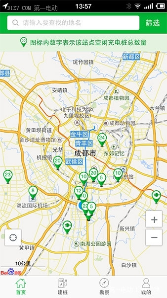 江淮iEV5車主吐槽充電難 電動(dòng)車主成了弱勢(shì)群體
