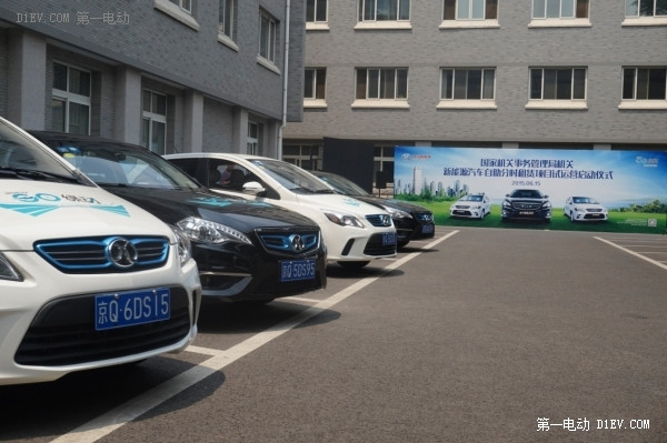 兩會聚焦共享經(jīng)濟 北汽新能源分時租賃占先機