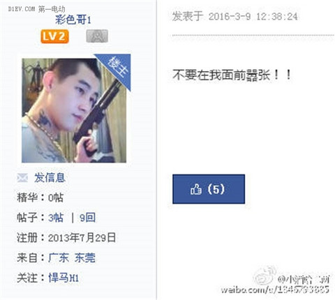 比亚迪唐撞飞大众，一起普通事故为何要变成血腥“杀戮”