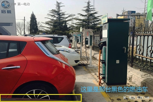 本想走南闖北卻寸步難行 大學(xué)生體驗(yàn)充電之殤