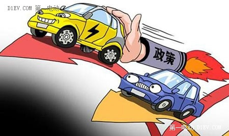 沈阳新能源汽车补贴细则发布 纯电动乘用车按国标1:0.9补助