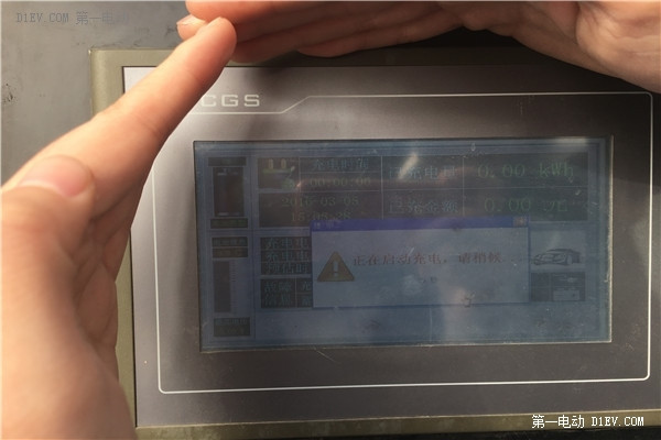 本想走南闖北卻寸步難行 大學(xué)生體驗(yàn)充電之殤
