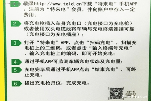 本想走南闖北卻寸步難行 大學(xué)生體驗(yàn)充電之殤