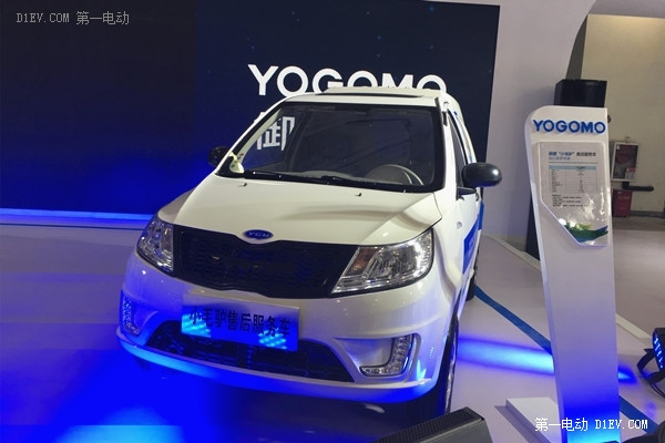 御捷小毛驢售后服務(wù)車