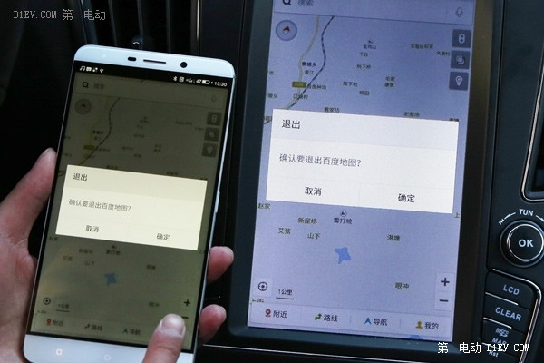 第一電動(dòng)網(wǎng)新聞圖片