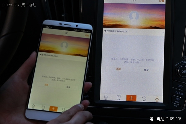 第一電動(dòng)網(wǎng)新聞圖片