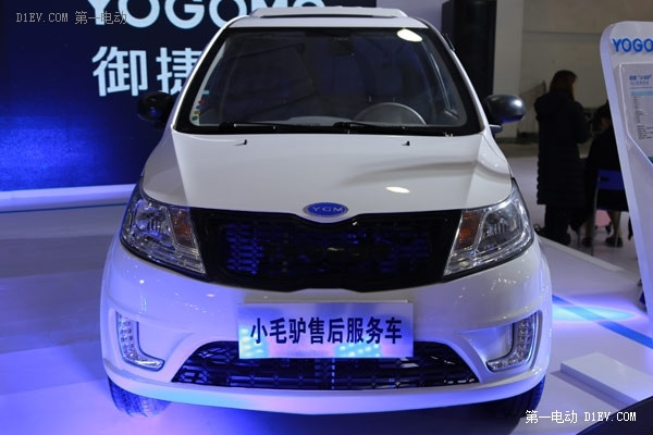 小毛驢售后服務(wù)車(chē)