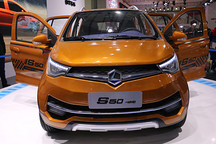 雷丁S50鋰電混動(dòng)版上市  高速新能源汽車規(guī)劃曝光