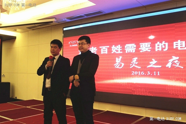 易灵新能源车业有限公司董事长徐桂军(左)、副董事长张健(右)