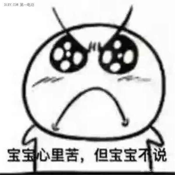 再開北汽EV200，測測乍暖還寒時的續(xù)航表現(xiàn)