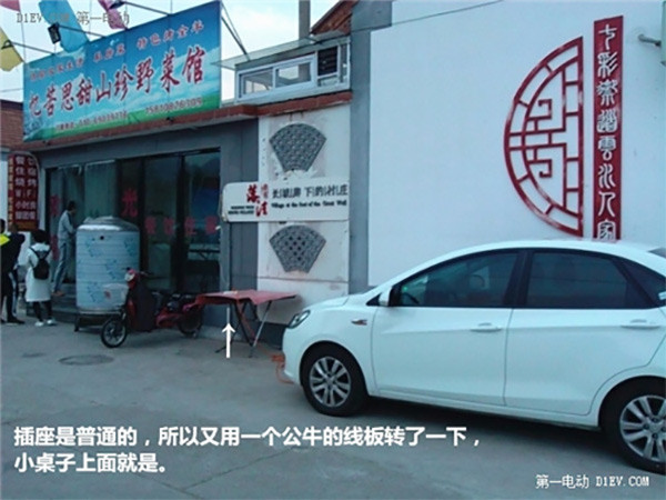 充電之困：功成不必在我，而在百姓